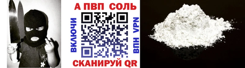 как найти   Болгар  APVP крисы CK 
