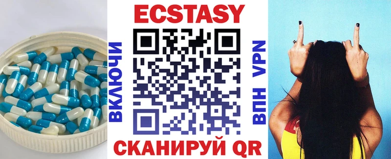 ЭКСТАЗИ 99% купить наркотик Болгар