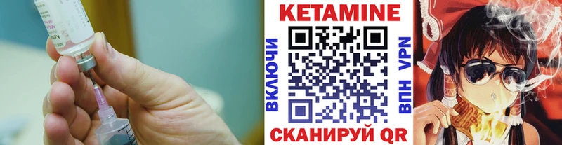 КЕТАМИН ketamine  сколько стоит  Болгар 