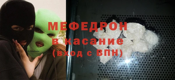 марихуана Беломорск