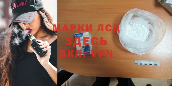 марихуана Беломорск