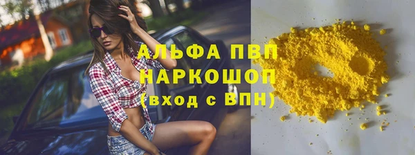 марихуана Беломорск