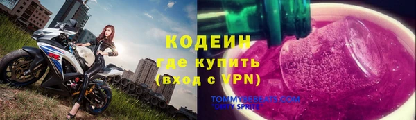 скорость Белокуриха