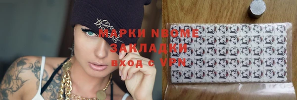 скорость Белокуриха