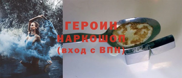 скорость Белокуриха