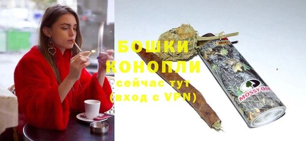 скорость Белокуриха