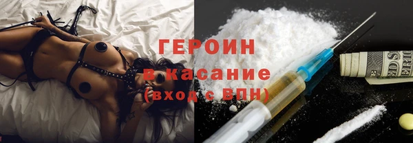 марихуана Беломорск