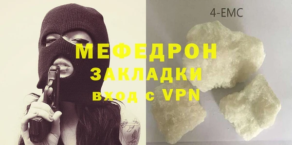 скорость Белокуриха