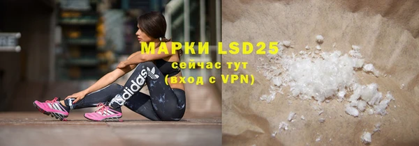марихуана Беломорск