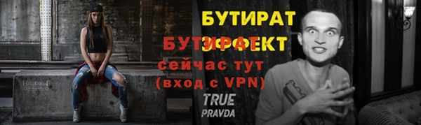 марихуана Беломорск