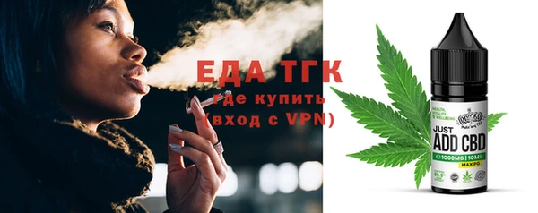 скорость Белокуриха