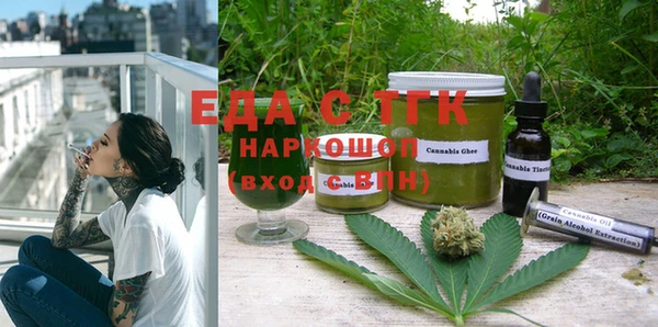 mdma Белоозёрский