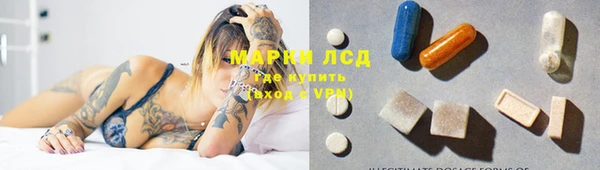 марихуана Беломорск