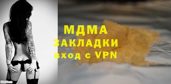 mdma Белоозёрский
