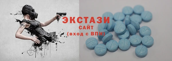 марихуана Беломорск