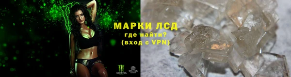 скорость Белокуриха