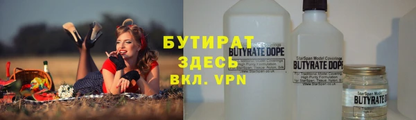 марихуана Беломорск