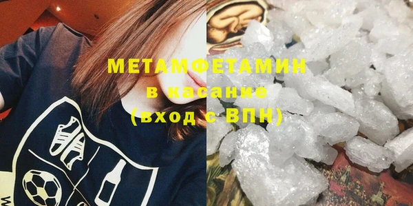 скорость Белокуриха