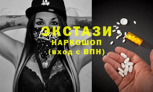 скорость Белокуриха