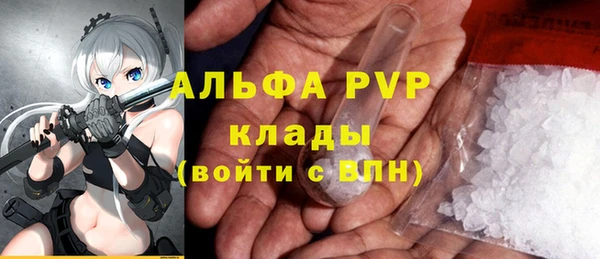скорость Белокуриха