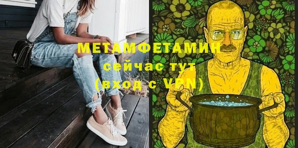 марихуана Беломорск