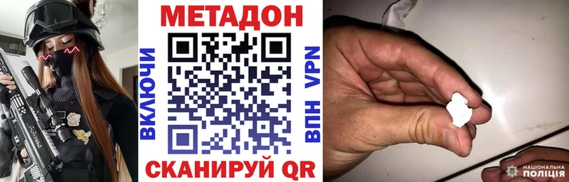 МЕТАДОН мёд Болгар