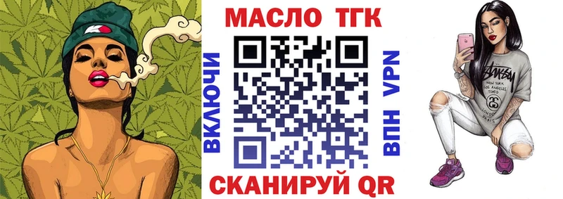 ТГК жижа  МЕГА как зайти  Болгар 